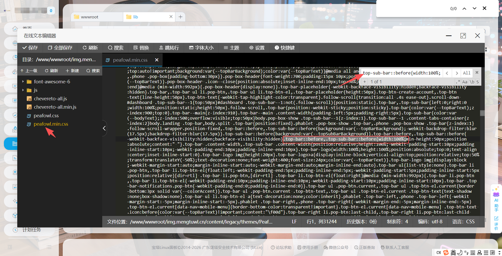 图片[47]-CheveretoPro_v4.5.7 宝塔面板PHP+MySql部署教程-鼎点&Blog
