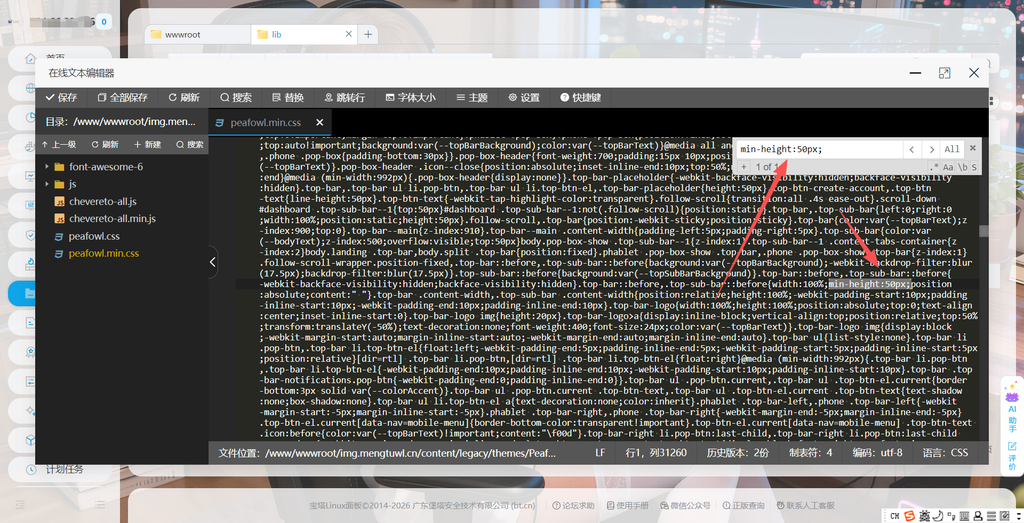 图片[49]-CheveretoPro_v4.5.7 宝塔面板PHP+MySql部署教程-鼎点&Blog