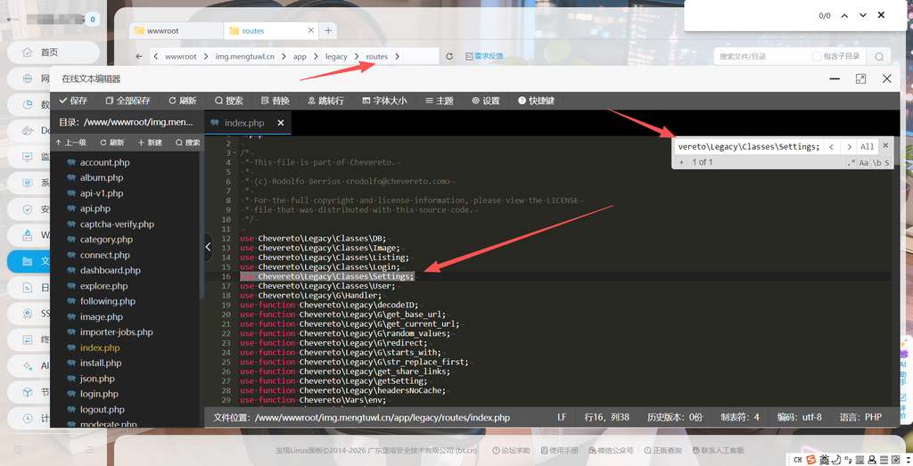 图片[51]-CheveretoPro_v4.5.7 宝塔面板PHP+MySql部署教程-鼎点&Blog