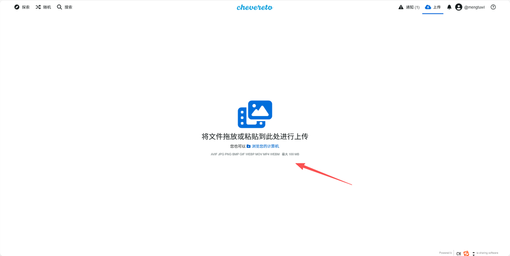图片[54]-CheveretoPro_v4.5.7 宝塔面板PHP+MySql部署教程-鼎点&Blog
