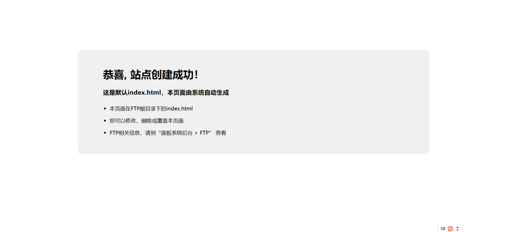 图片[7]-CheveretoPro_v4.5.7 宝塔面板PHP+MySql部署教程-鼎点&Blog