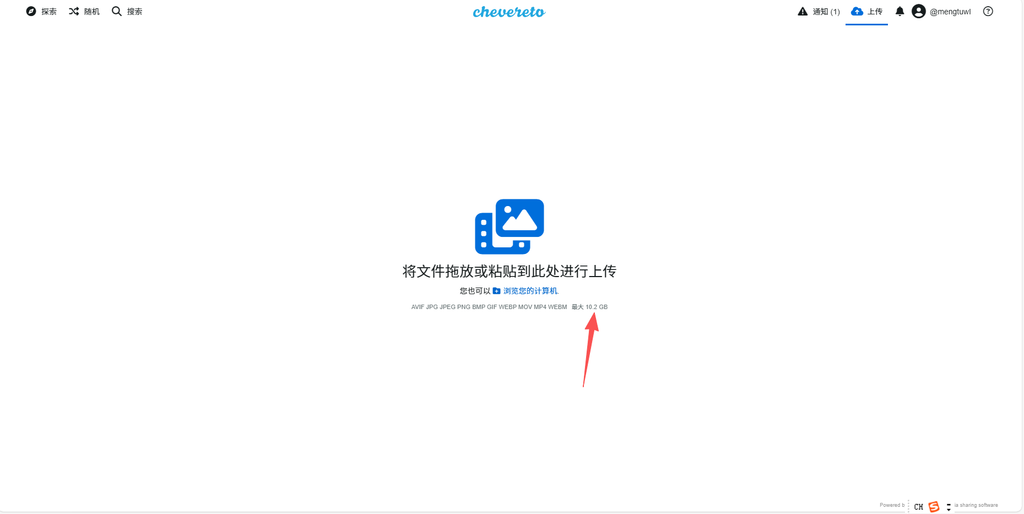 图片[59]-CheveretoPro_v4.5.7 宝塔面板PHP+MySql部署教程-鼎点&Blog