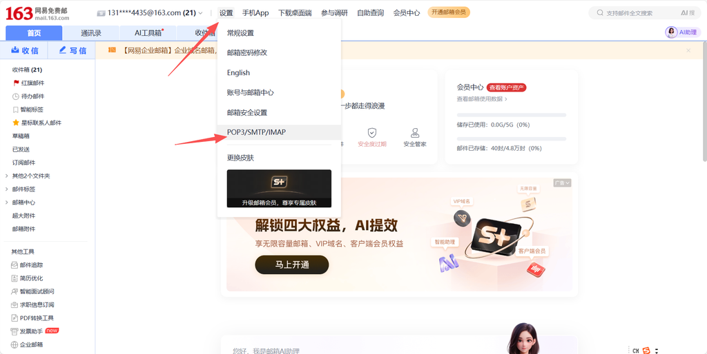 图片[61]-CheveretoPro_v4.5.7 宝塔面板PHP+MySql部署教程-鼎点&Blog