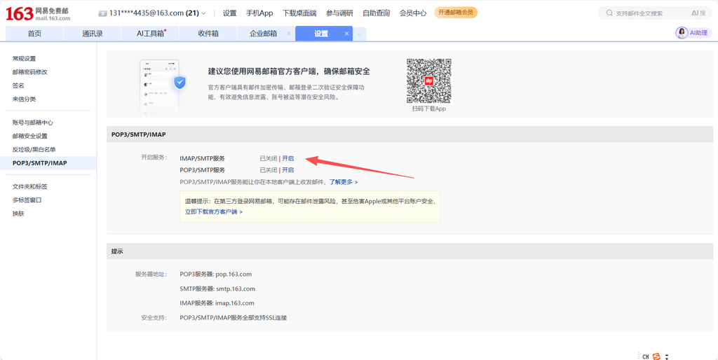 图片[62]-CheveretoPro_v4.5.7 宝塔面板PHP+MySql部署教程-鼎点&Blog