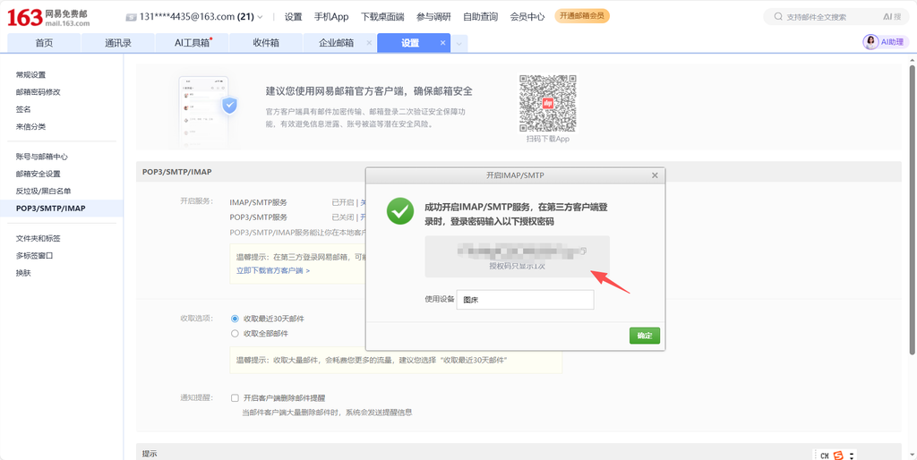 图片[63]-CheveretoPro_v4.5.7 宝塔面板PHP+MySql部署教程-鼎点&Blog
