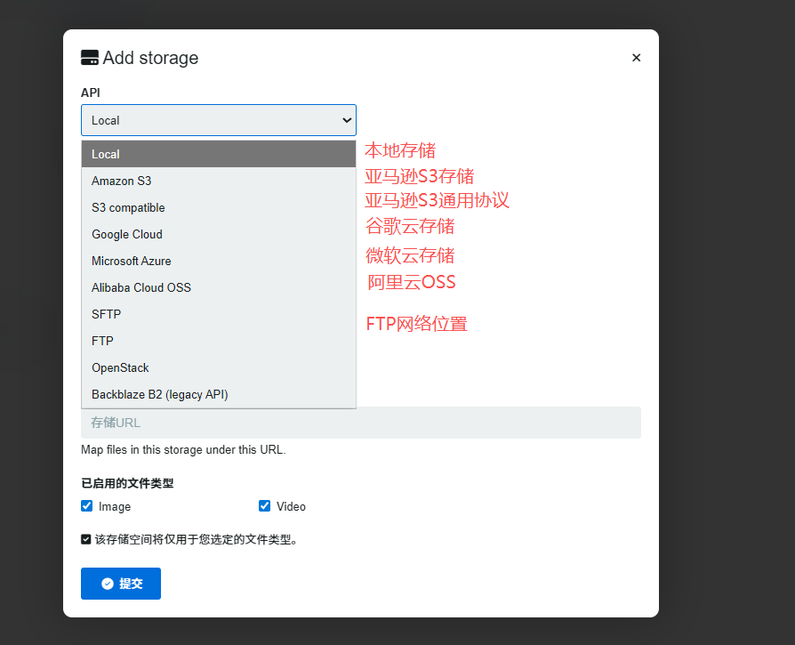 图片[70]-CheveretoPro_v4.5.7 宝塔面板PHP+MySql部署教程-鼎点&Blog